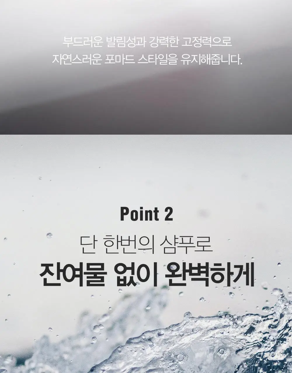 [변우석 Pick]다슈 클래식 익스트림 레드 포마드 (본품100g+포마드용 콤브 증정) 상세페이지 8